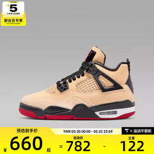 NIKE耐克男大童乔丹AIR JORDAN 4 RETRO运动鞋篮球鞋IH2094-200