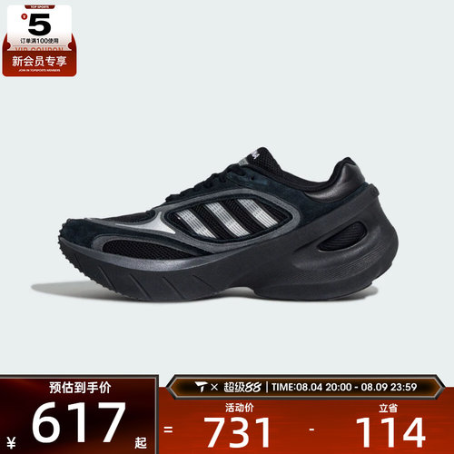 adidas阿迪达斯三叶草男女ADIZEROGOUKANA运动休闲鞋KJ2840