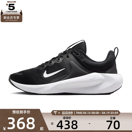 NIKE耐克女子NIKE IN-SEASON TR运动训练跑步鞋HF1103-002