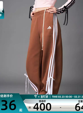 adidas阿迪达斯女子蝴蝶结运动休闲三条纹宽松长裤KG3856