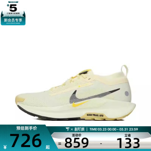 700 FQ0908 NIKE耐克男子NIKE PEGASU运动训练跑步鞋