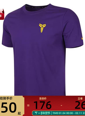 NIKE耐克大童K NK TEE KOBE运动休闲短袖T恤HM5667-504
