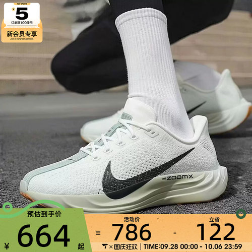 NIKE耐克男子PEGASUS PLUS飞马运动健身公路跑步鞋FQ7262-020