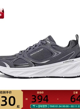 SKECHERS斯凯奇男子-ATHLEISURE运动休闲鞋232844-CHAR