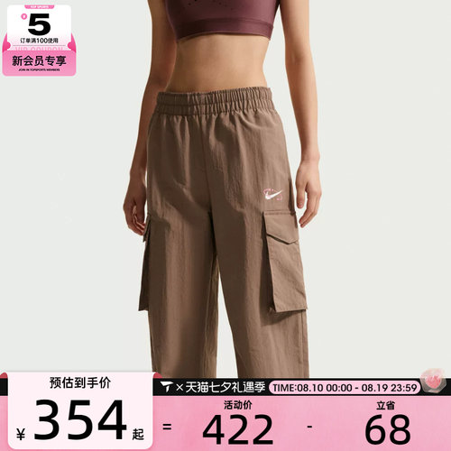 NIKE耐克女子AS W NSW UV MR CRGO 运动休闲长裤IR7567-214
