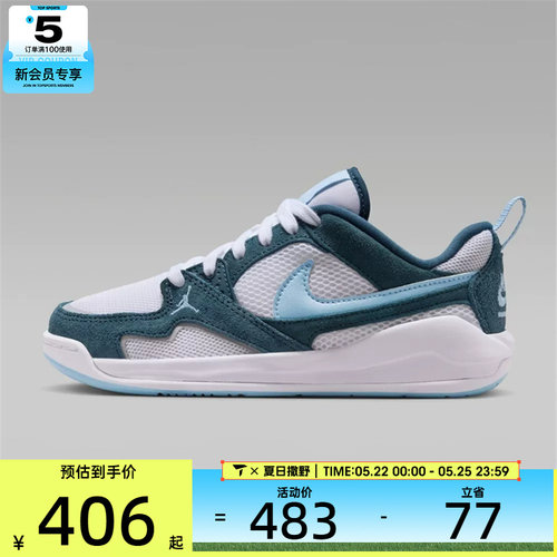 NIKE耐克大童JORDAN CMFT蓝白复古运动鞋休闲鞋HQ0506-103