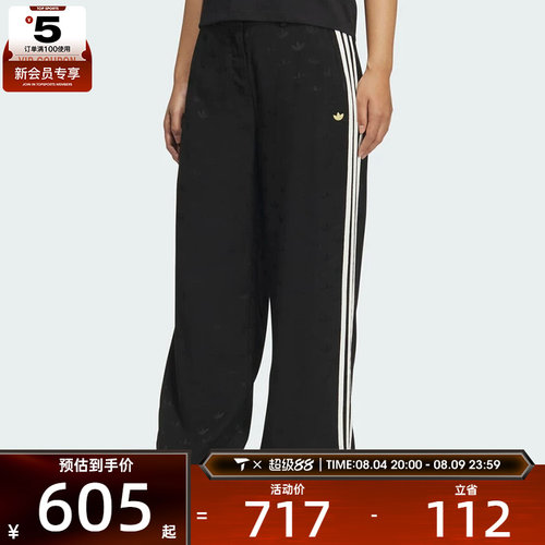 adidas阿迪达斯三叶草女子TRACK PANTS W运动休闲长裤KF4939