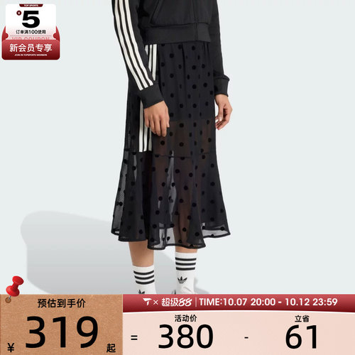 adidas阿迪达斯三叶草女子SKIRT运动休闲半身裙KV1177