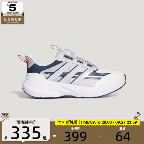 滔搏丨adidas阿迪达斯大童LIGHTDART LT K运动训练跑步鞋LA4517