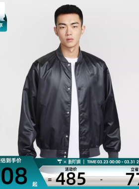 NIKE耐克男子AS M NK CLUB 运动健身夹克外套IF0728-010