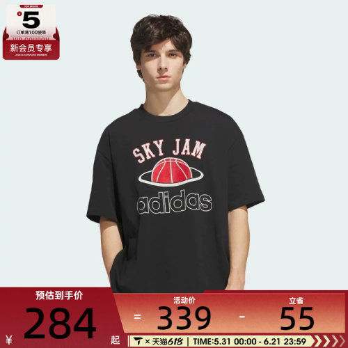 adidas阿迪达斯三叶草男子运动休闲短袖T恤KG9179