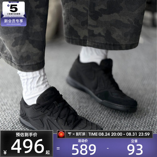 NIKE耐克男子GATO LV8低帮时尚潮流百搭运动休闲鞋IO2312-001