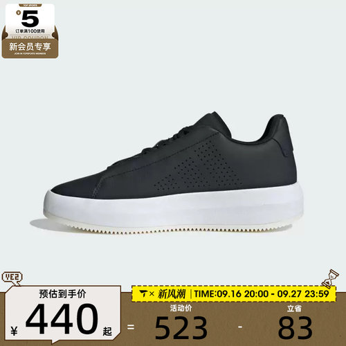 adidas阿迪达斯男女ACESMASHSPW FTW运动休闲鞋JQ3079