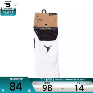 160休闲袜子FZ3393 UNICORN 1PR 100 CRW NIKE耐克男女U