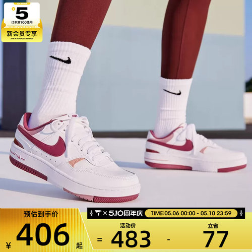 NIKE耐克女子GAMMA FORCE低帮时尚复古百搭休闲鞋FQ8877-100 - 封面