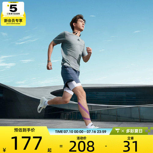 adidas阿迪达斯男子D4T SHORT运动休闲短裤JI8136