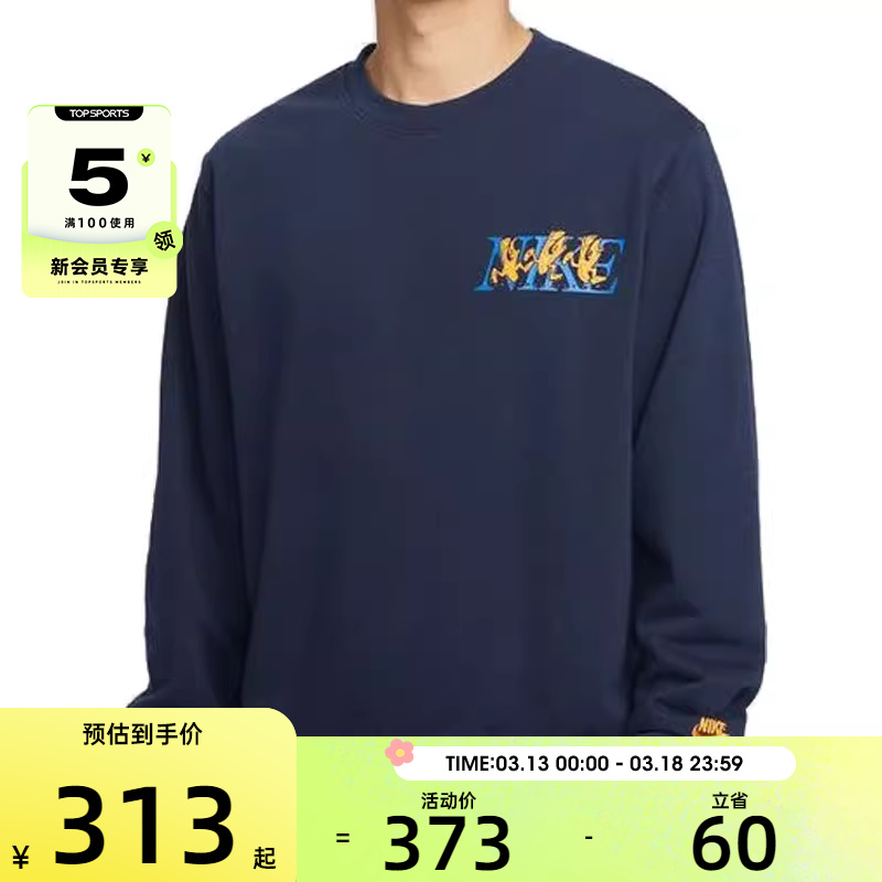 IB1496-451 S NIKEͿ˶ͷIB1496-451312.05Ԫ