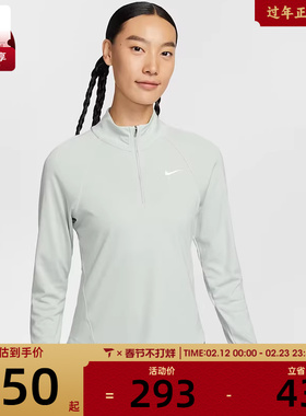 NIKE耐克女子运动训练健身跑步修身半拉链长袖T恤HV2843-034