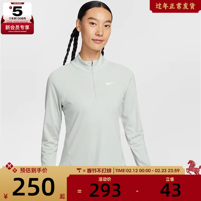 NIKE耐克女子运动训练健身跑步修身半拉链长袖T恤HV2843-034