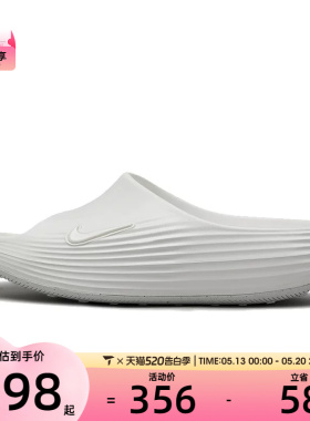 NIKE耐克女子W NIKE REACTX REJU运动休闲拖鞋HV4484-100