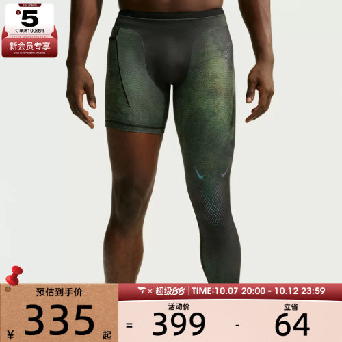 NIKE耐克男子NRG L LEG TIGHT KD单腿训练紧身裤II0713-010