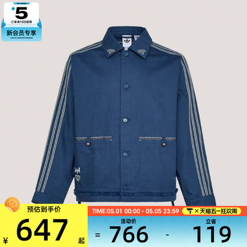 adidas阿迪达斯三叶草男子TOUR BAI 运动健身夹克外套KW5674
