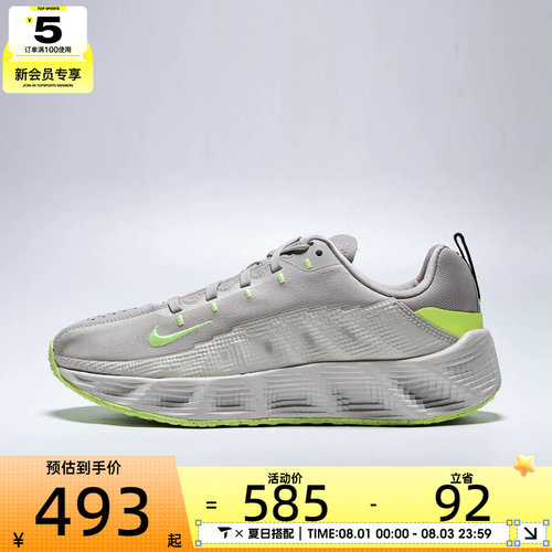 NIKE耐克大童AVA ROVER运动训练跑步鞋HF6331-202