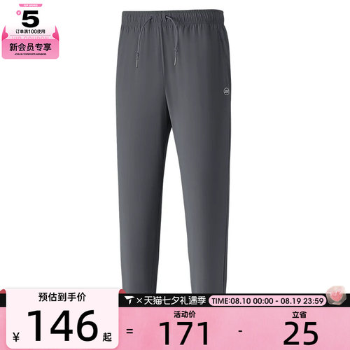 SKECHERS斯凯奇男子运动休闲长裤P225M104-000G