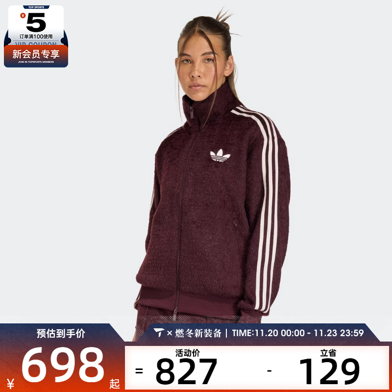 adidas阿迪达斯三叶草女子MOHAIR 运动健身夹克外套KS0428