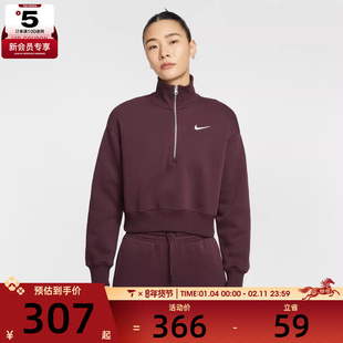 NIKE耐克女子半拉链运动休闲短款立领套头衫卫衣DQ5768-652