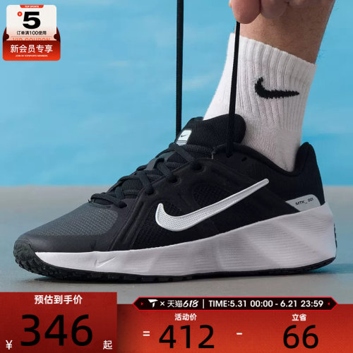 NIKE耐克男子METRO TEK低帮时尚舒适运动休闲鞋HM9493-005