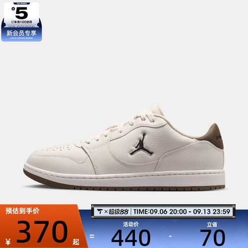 滔搏丨NIKE耐克男子JORDAN低帮简约运动训练篮球鞋IQ5698-004