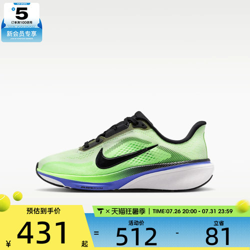NIKE耐克大童AIR ZOOM PEGASUS 42 (GS)运动训练跑步鞋IH2306-700