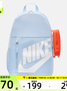 NIKE耐克大童Y NK ELMNTL BKPK运动休闲双肩包HJ4186-407