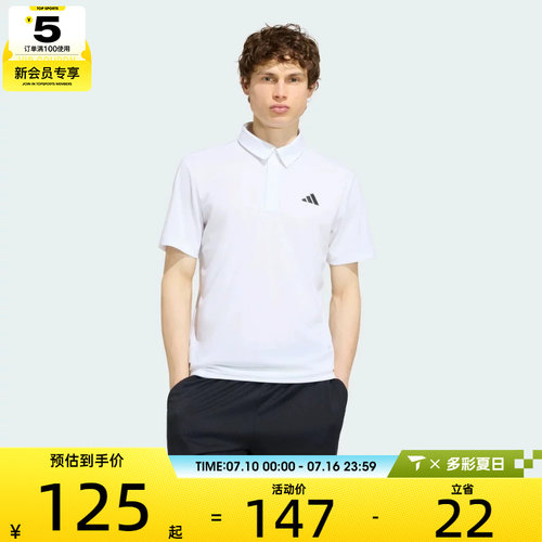 adidas阿迪达斯男子学院风网球POLO衫运动休闲翻领短袖T恤KF7468