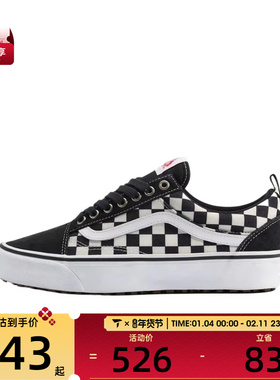 VANS范斯男女MTE Old Skool In运动休闲帆布鞋VN000DC6841