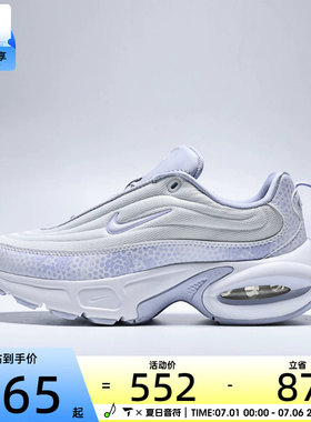 NIKE耐克女子W NIKE AIR MAX PORTAL SE运动休闲鞋IB5687-002