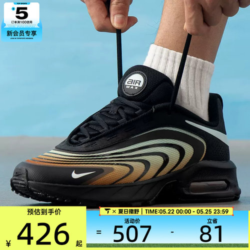 NIKE耐克男子AIR MAX时尚复古缓震气垫运动休闲鞋IR0819-012
