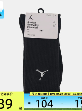 NIKE耐克男女U J ED ELVD CRE3PR - 144休闲袜子IR6319-010