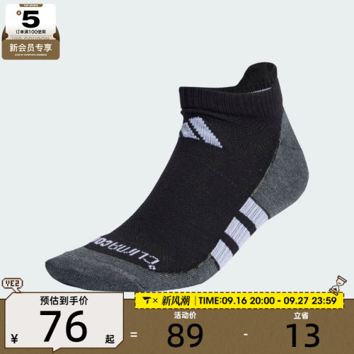 adidas阿迪达斯男女PRF T CC LOW 3P休闲袜子JC6449