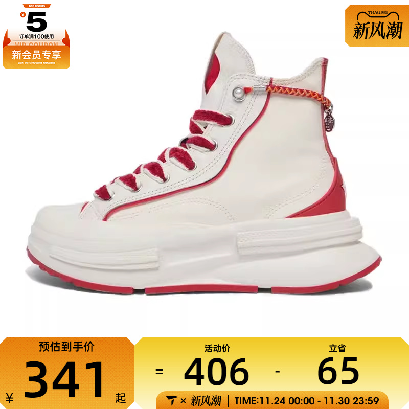 converse匡威男女Chuck Taylor SEASON运动休闲帆布鞋A13346C