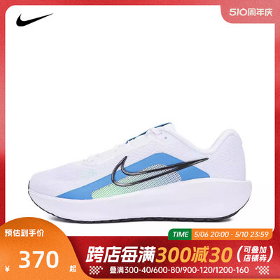 NIKE耐克2024男子NIKE DOWNSHIFTER 13 WIDE跑步鞋FJ1284-103