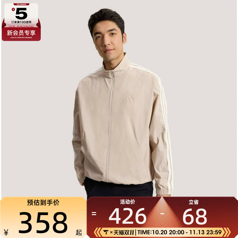 adidas阿迪达斯男子三条纹立领运动健身夹克薄外套KR2521