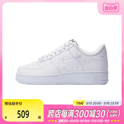 【滔搏】耐克NIKE女子WMNS AF 1 07 SE休闲鞋FB8251-100