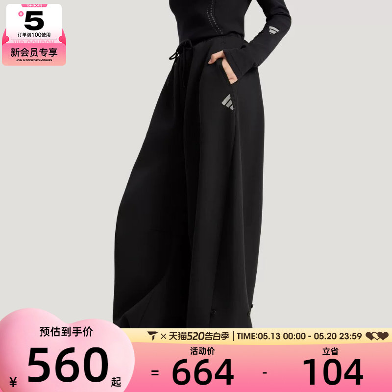 adidas阿迪达斯女子FOS W DK PT1运动休闲长裤KR7572
