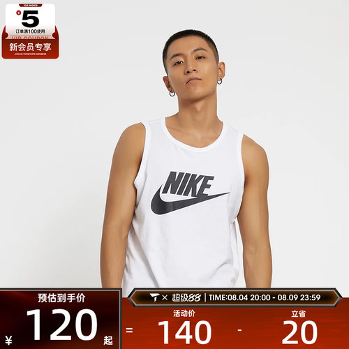 Nike耐克男子NSW TANK ICON FUTURA运动背心AR4992-101