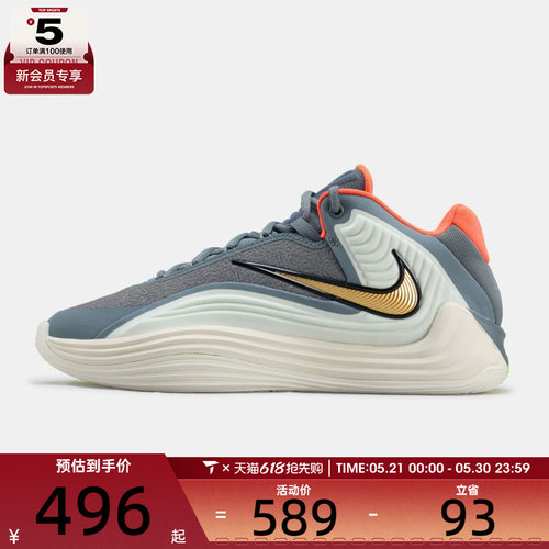 NIKE耐克男字母哥GIANNIS FREAK 7运动训练实战篮球鞋HF3451-008