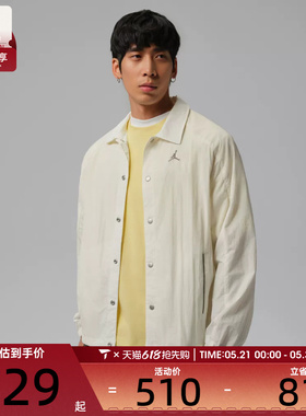 NIKE耐克男子运动健身夹克外套II5319-133