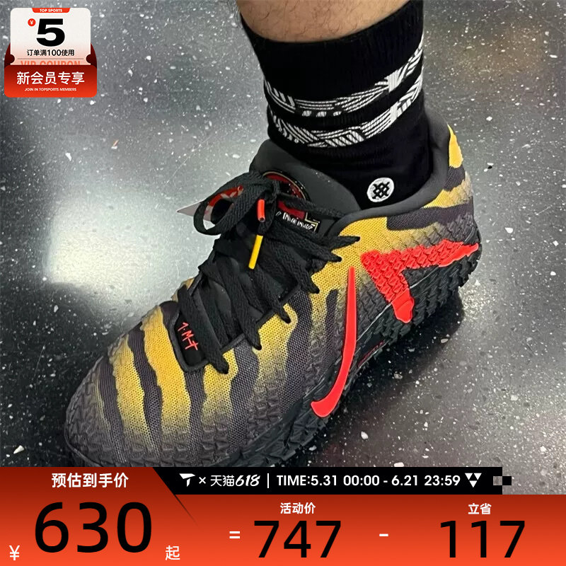 NIKE耐克男子JA 3莫兰特实战比赛缓震运动训练篮球鞋IU7239-001