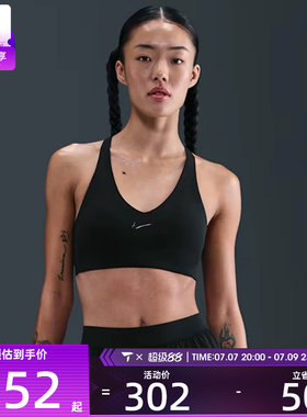 NIKE耐克女子训练健身跑步瑜伽BRA运动内衣IB9831-010